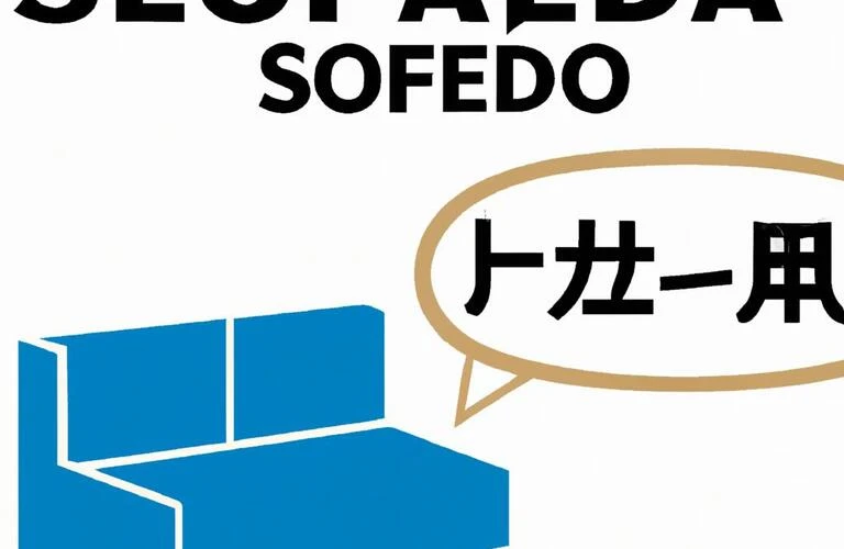 四街道市でソファの処分をお考えの方へ！迅速丁寧なサービスで即日対応可能